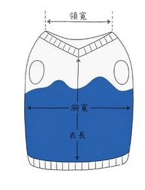 富士山毛孩針織衣尺寸表與量測方式-商品量測位置